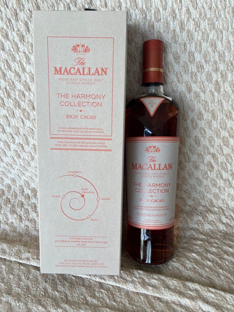 マッカラン リッチ カカオ 【ハーモニーコレクション】