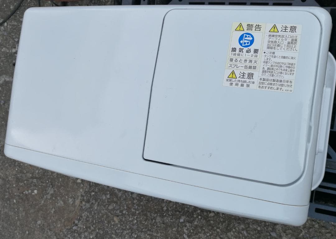 CORONA 石油ファンヒーター FH-ST57BYA-W よごれま栓