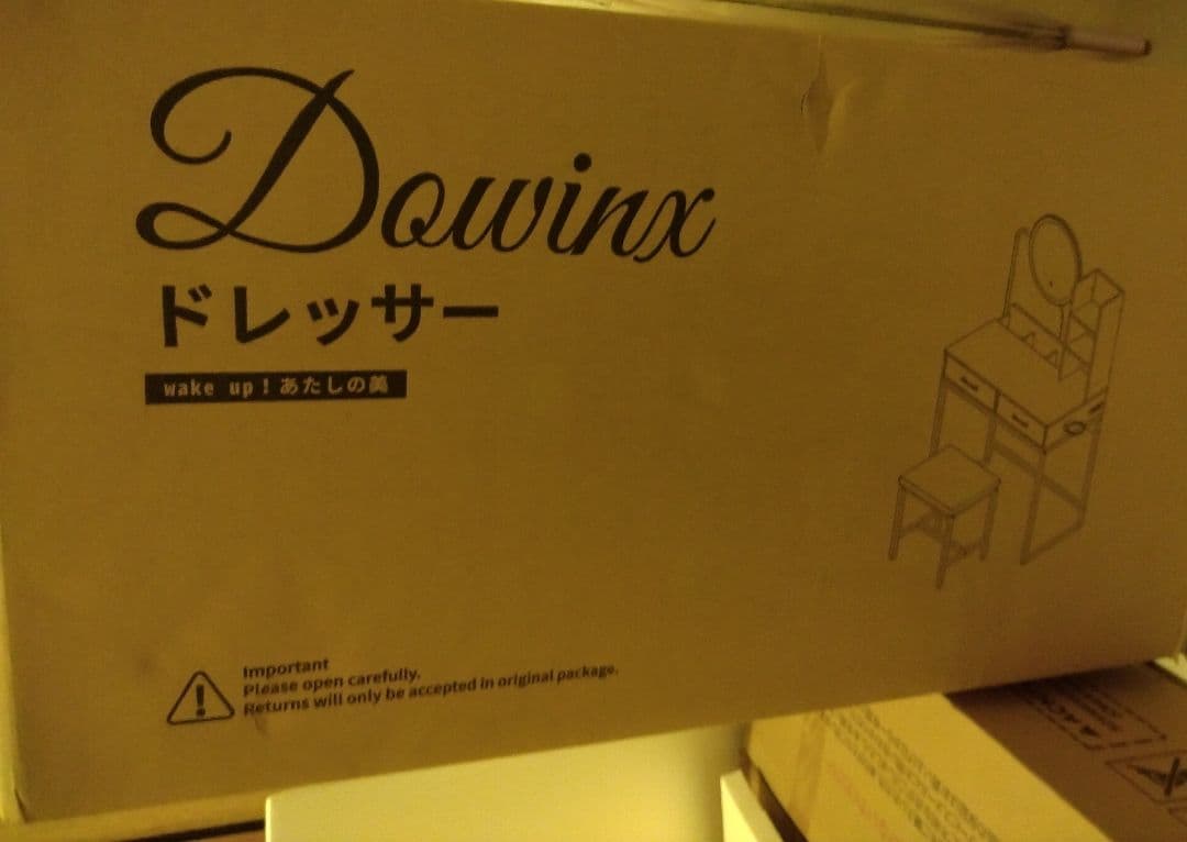 【新品未使用】☆ドレッサー☆ドウィンクス　楽天市場　収納多め　ミラーライト付き