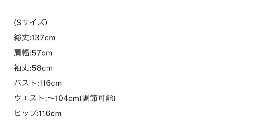 美品★ UND HALF ZIP SWEAT DRESS