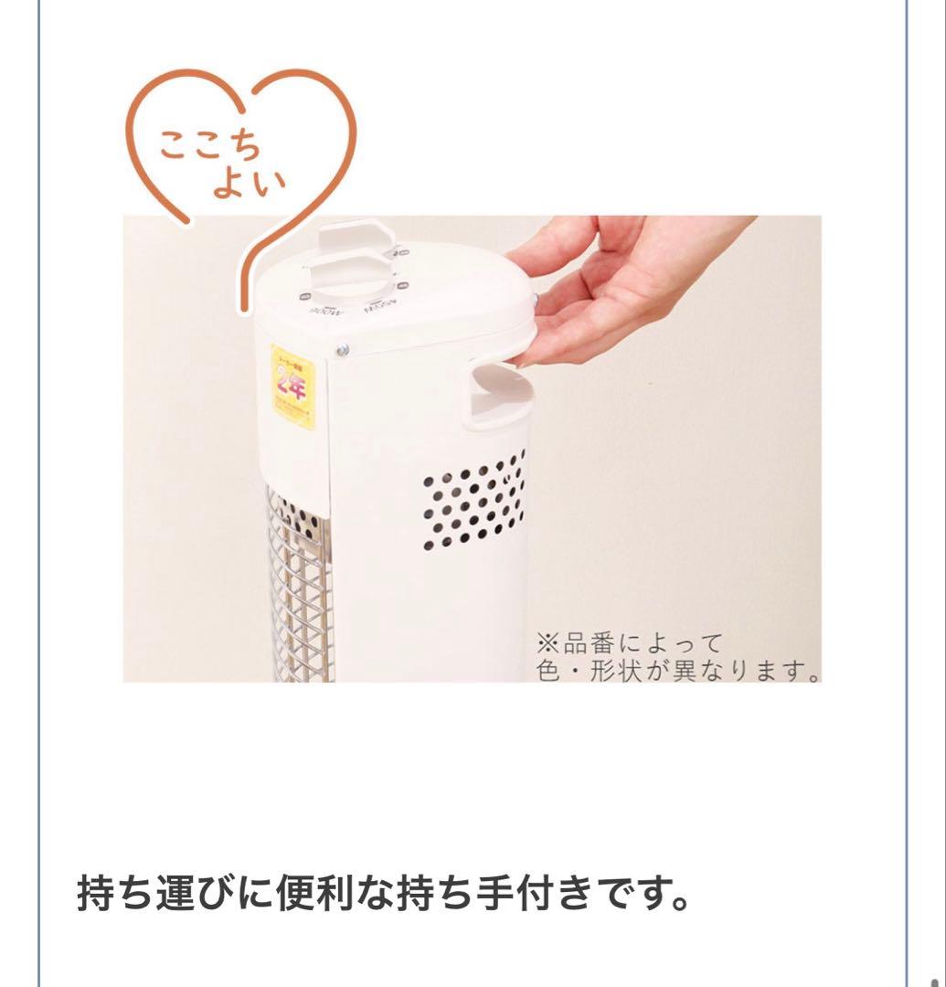 コイズミ KKS0927W グラファイトヒーター ホワイト