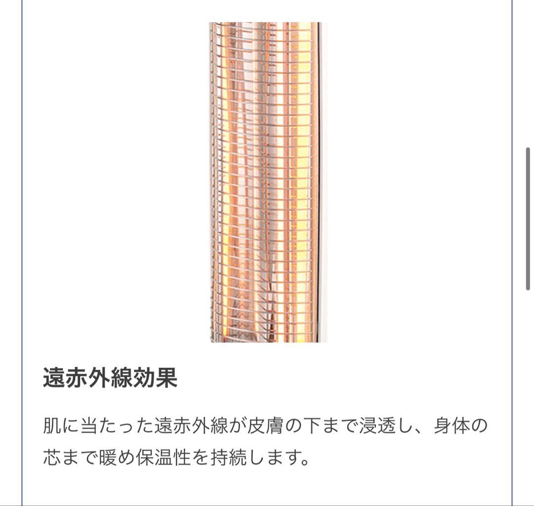 コイズミ KKS0927W グラファイトヒーター ホワイト