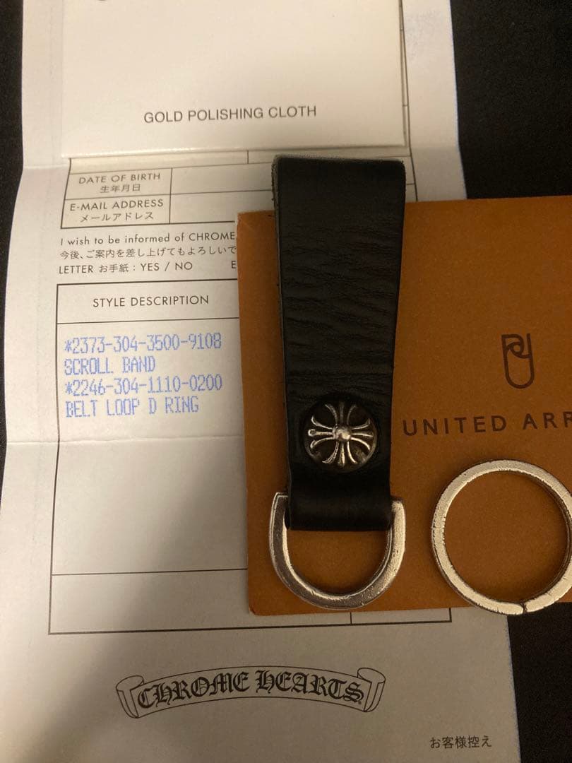 CHROME HEARTS クロムハーツ Dキーリング クロスボタン ブラック