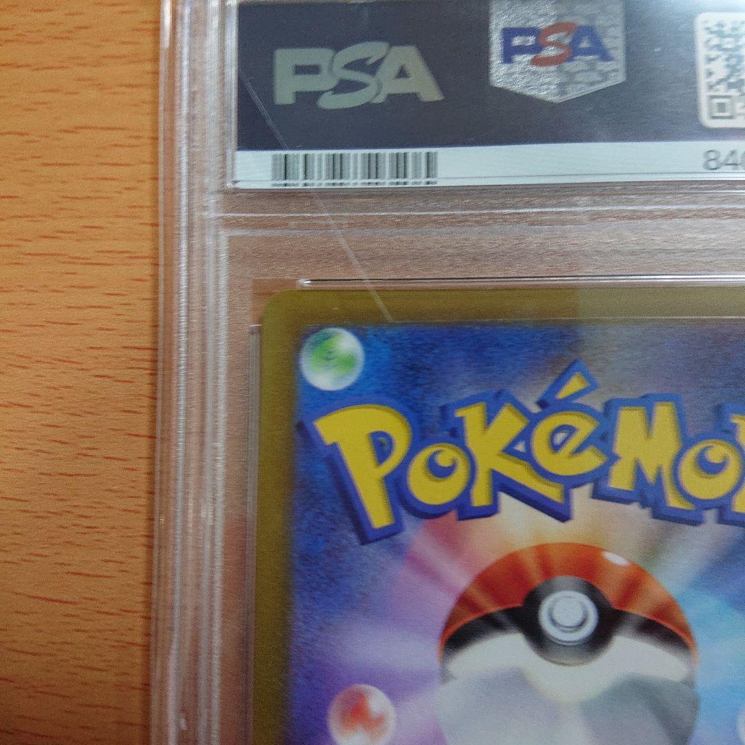 ピカチュウV S8a-G 25th ANNIVERSARY GOLDEN BO…