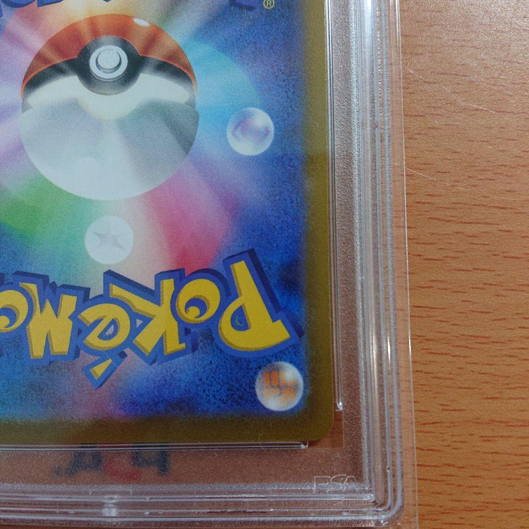 ピカチュウV S8a-G 25th ANNIVERSARY GOLDEN BO…