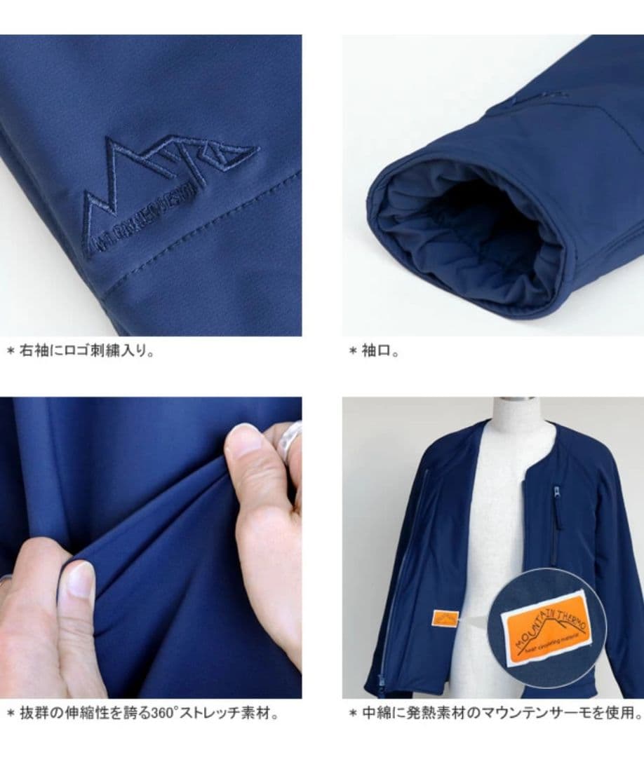 美品　MT. RAINIER DESIGN ノーカラージャケット