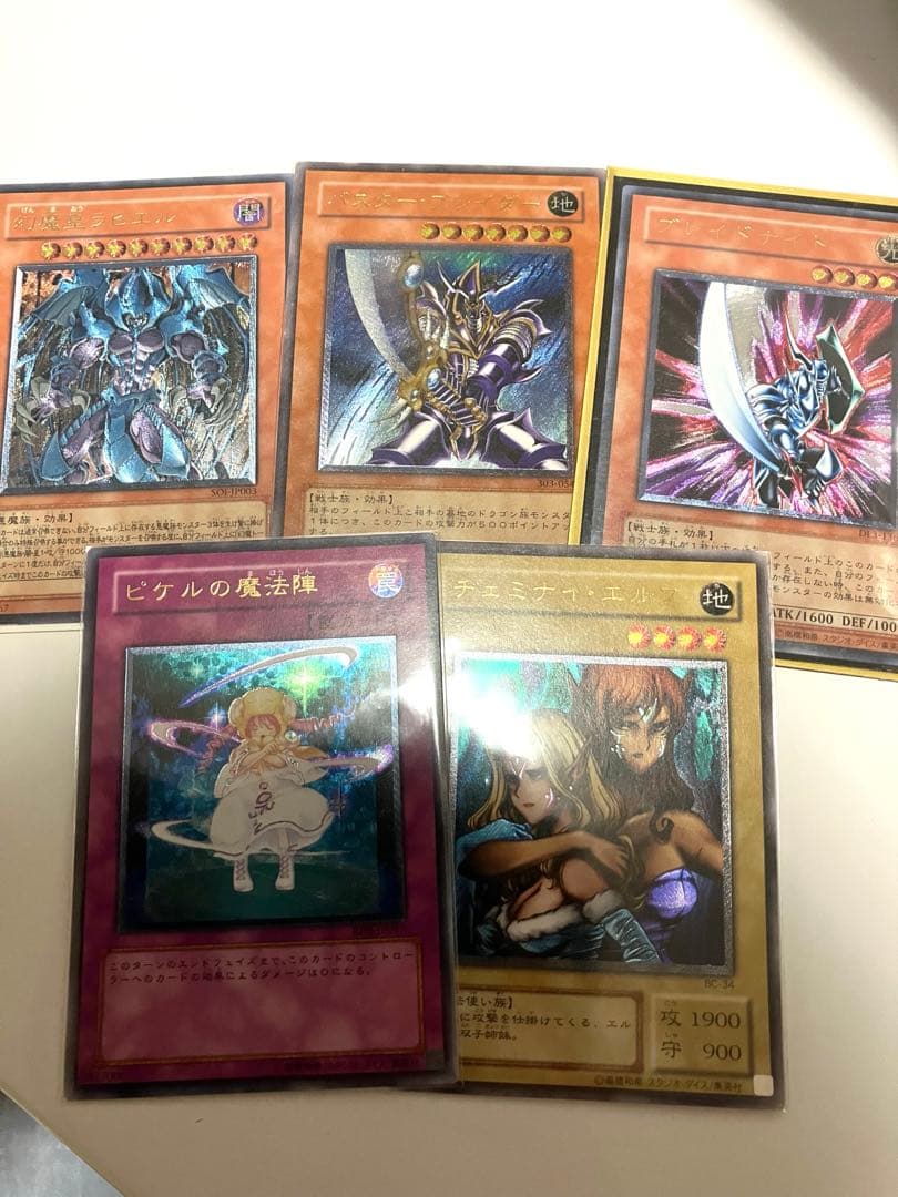 遊戯王レリーフ 5枚