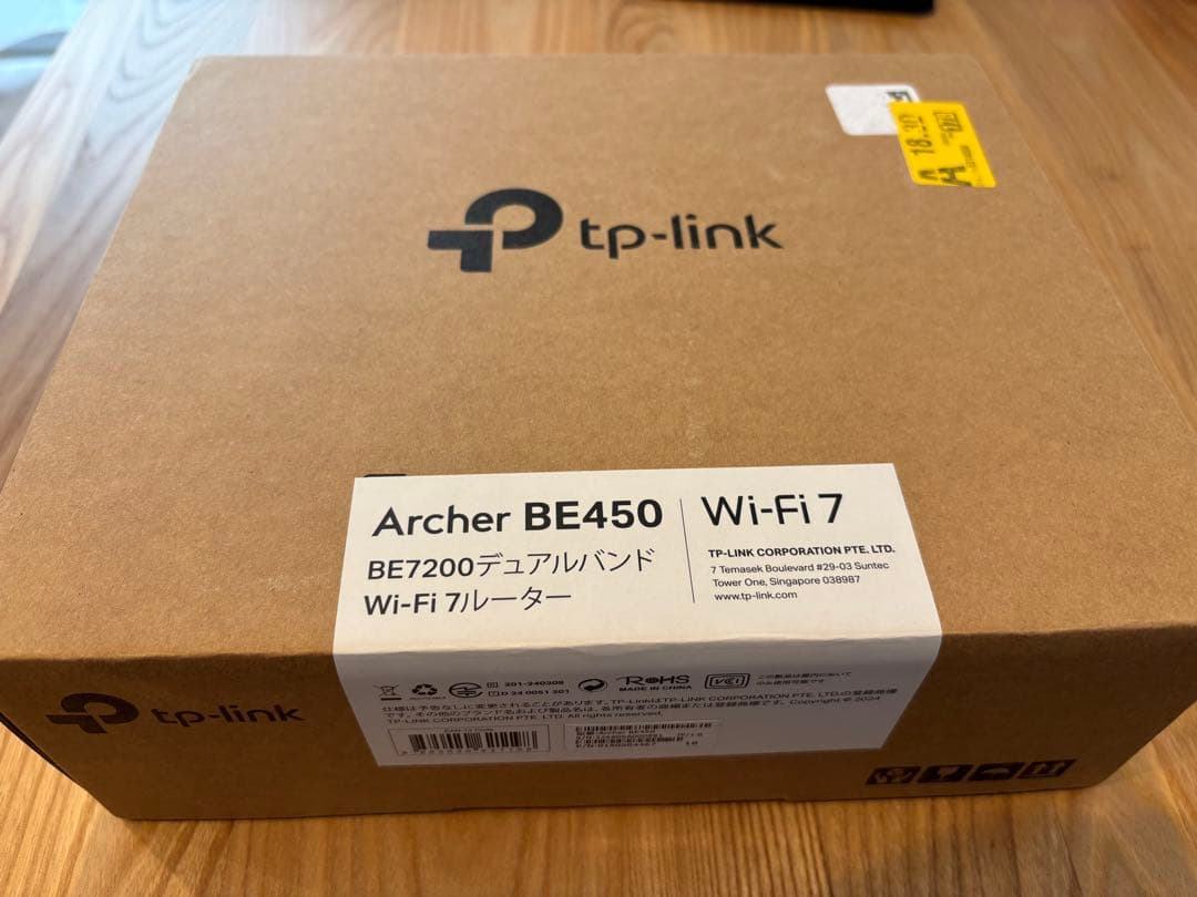 【新品未使用】TP-Link Archer BE450 Wi-Fi 7ルーター