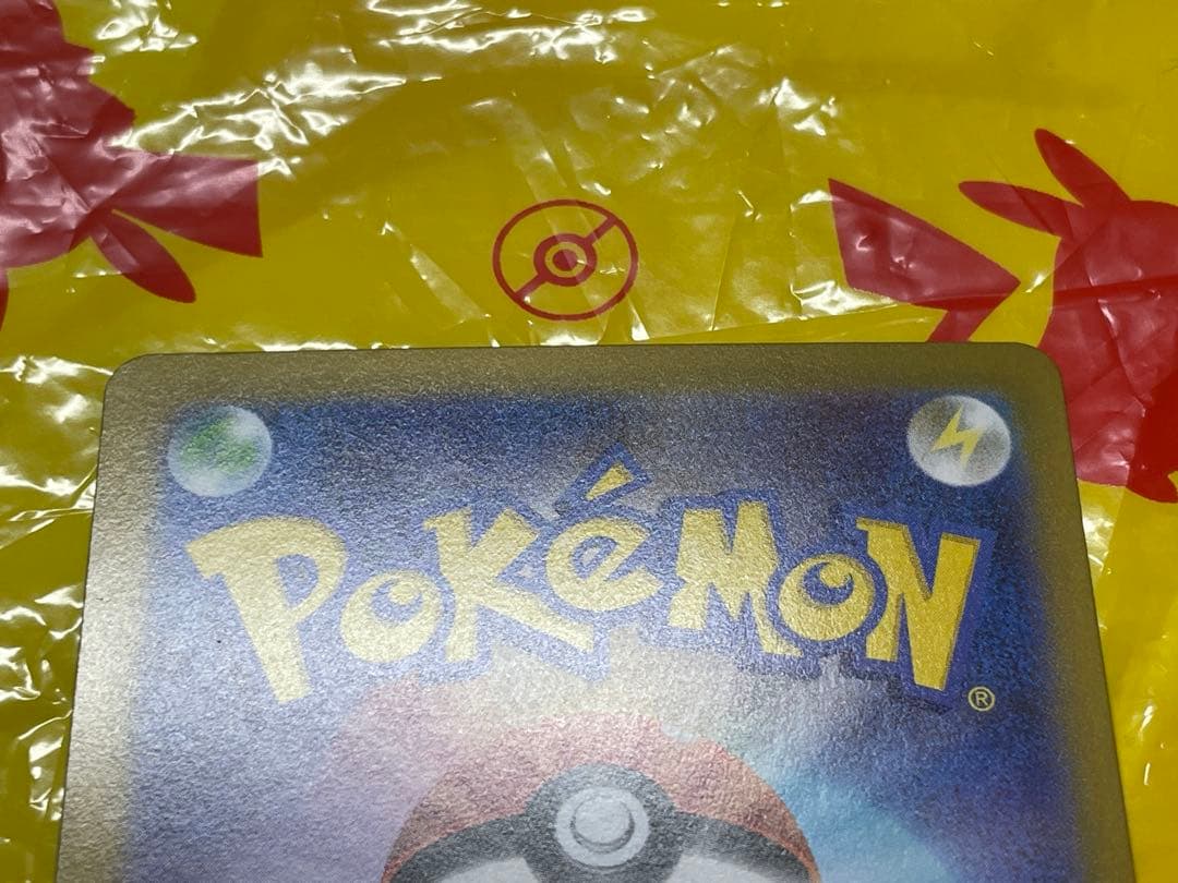 メガジガルデex　MUR