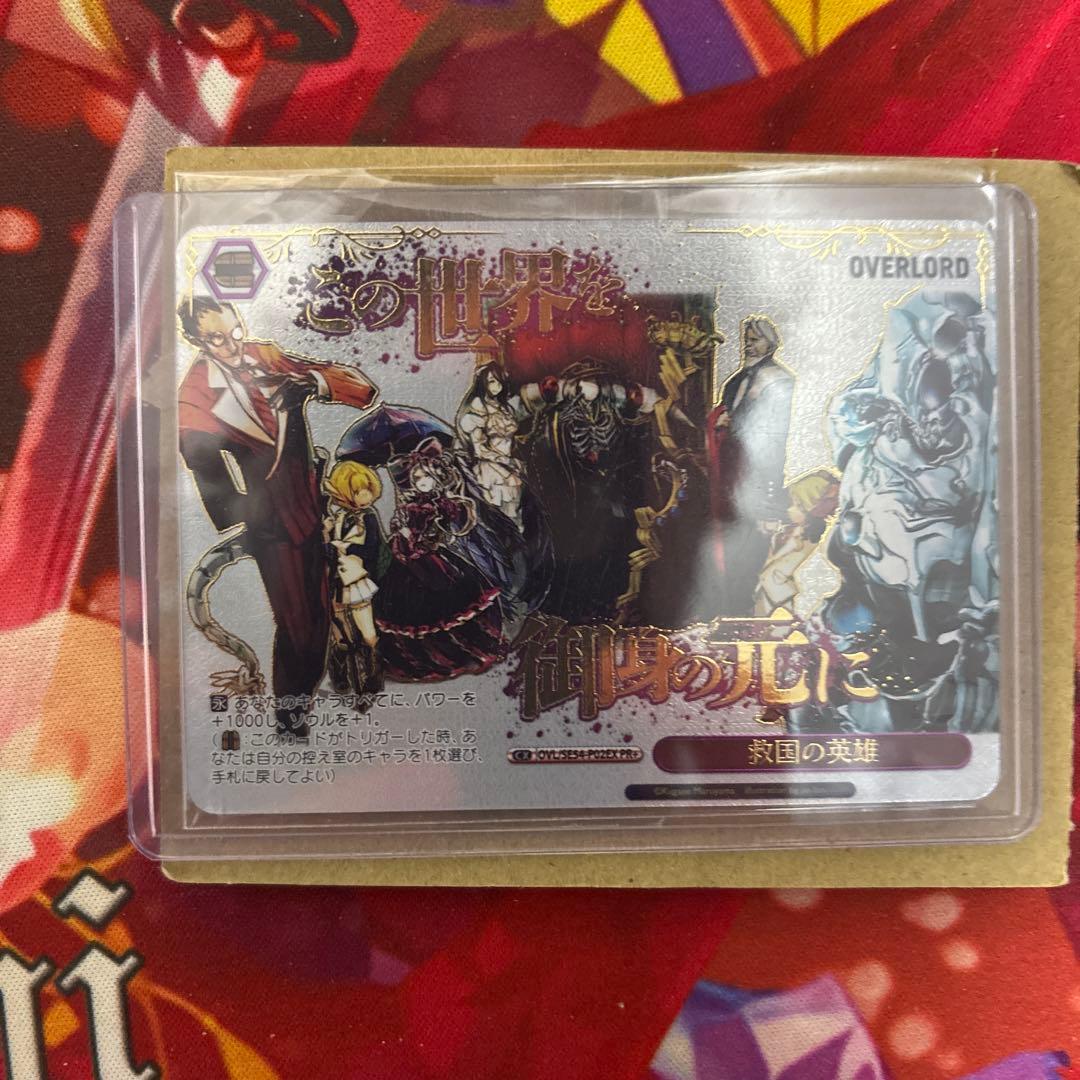 救国の英雄 PR+ cxチャレンジ 優勝 ヴァイスシュヴァルツ