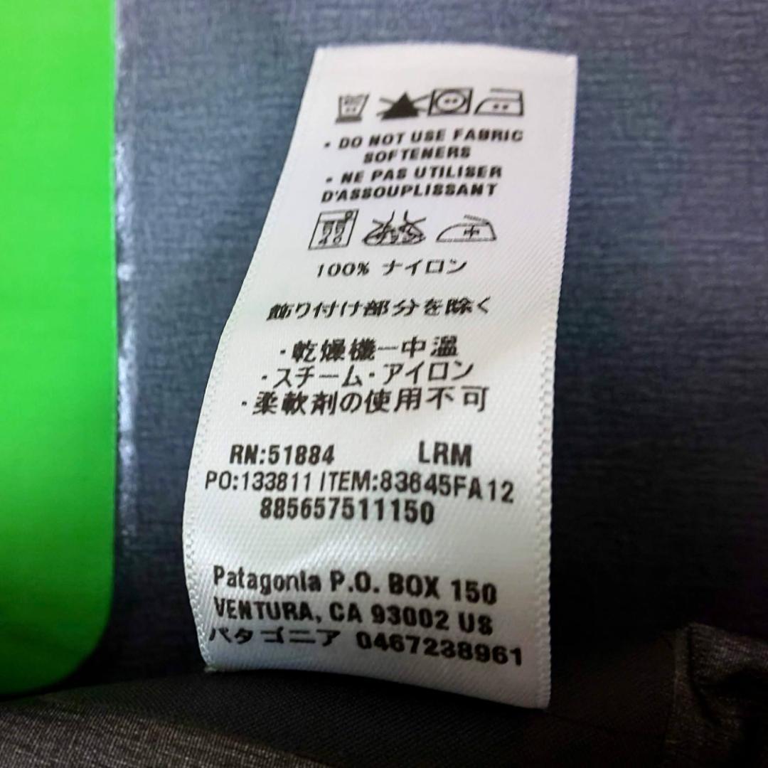 【未使用品】patagonia スーパーアルパインジャケット ＆ ビブ メンズS