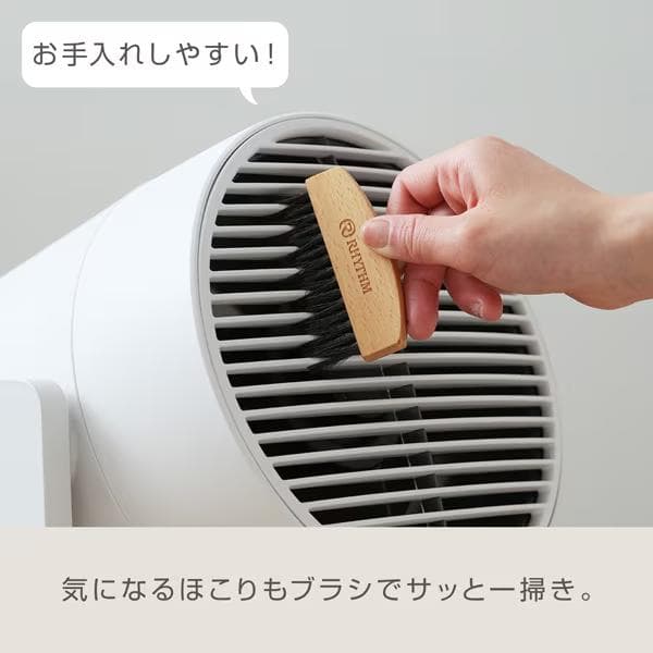 【新品未使用】リズム サーキュレータ Silky Wind Circulator