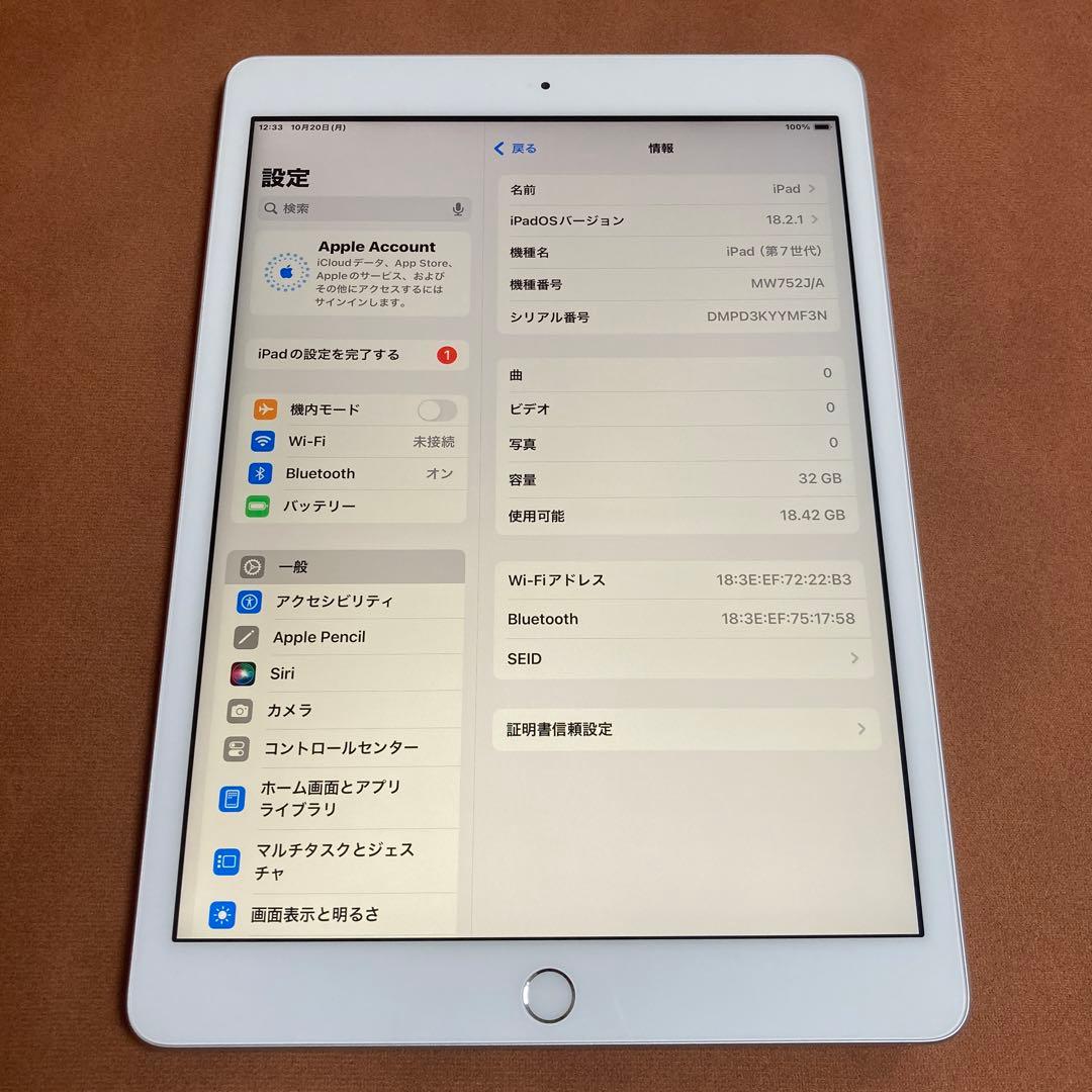 3【早い者勝ち】電池新品☆iPad7 第7世代 32GB WIFIモデル☆