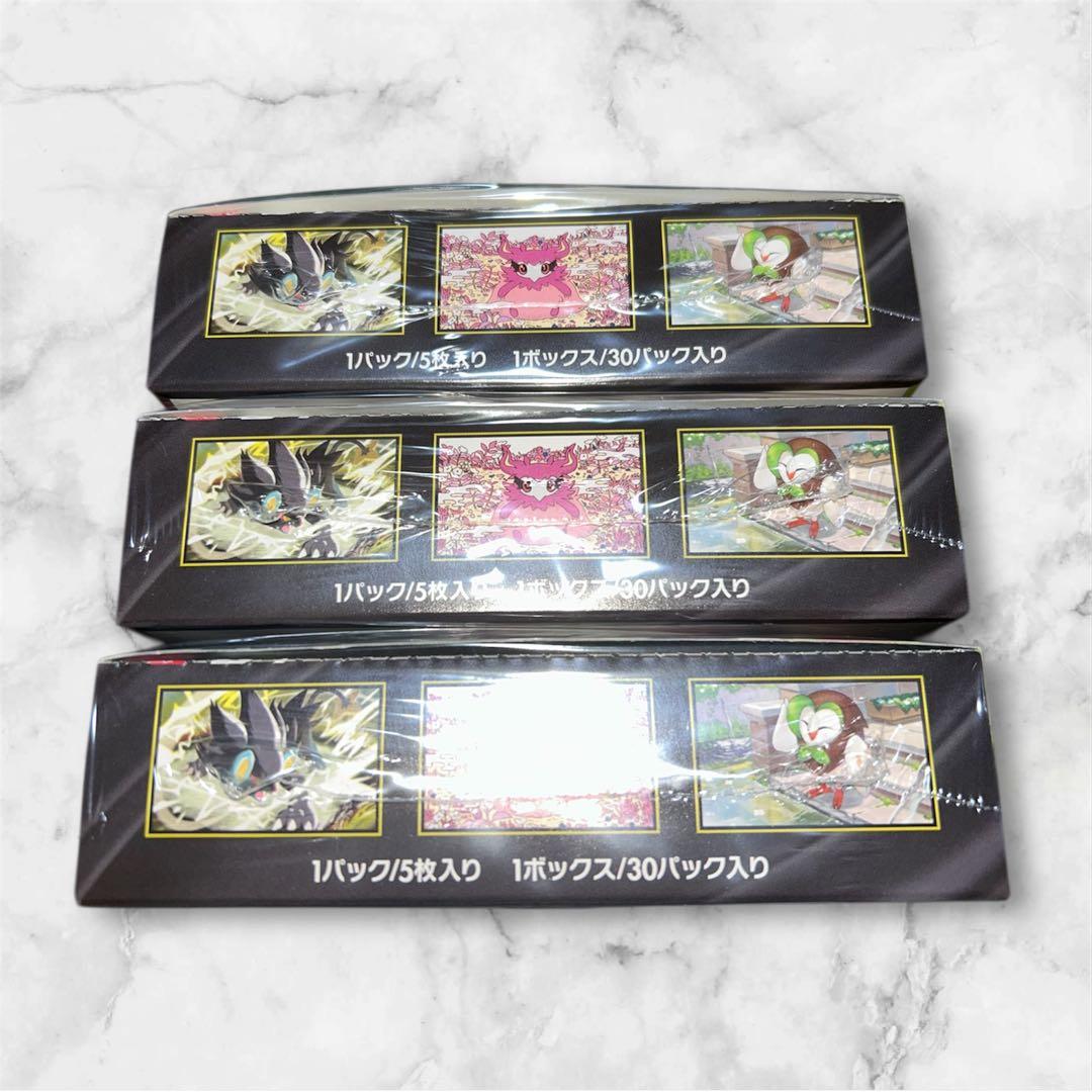 ポケモンカード ムニキスゼロ 3BOXセット シュリンク付き　メガエルレイドex