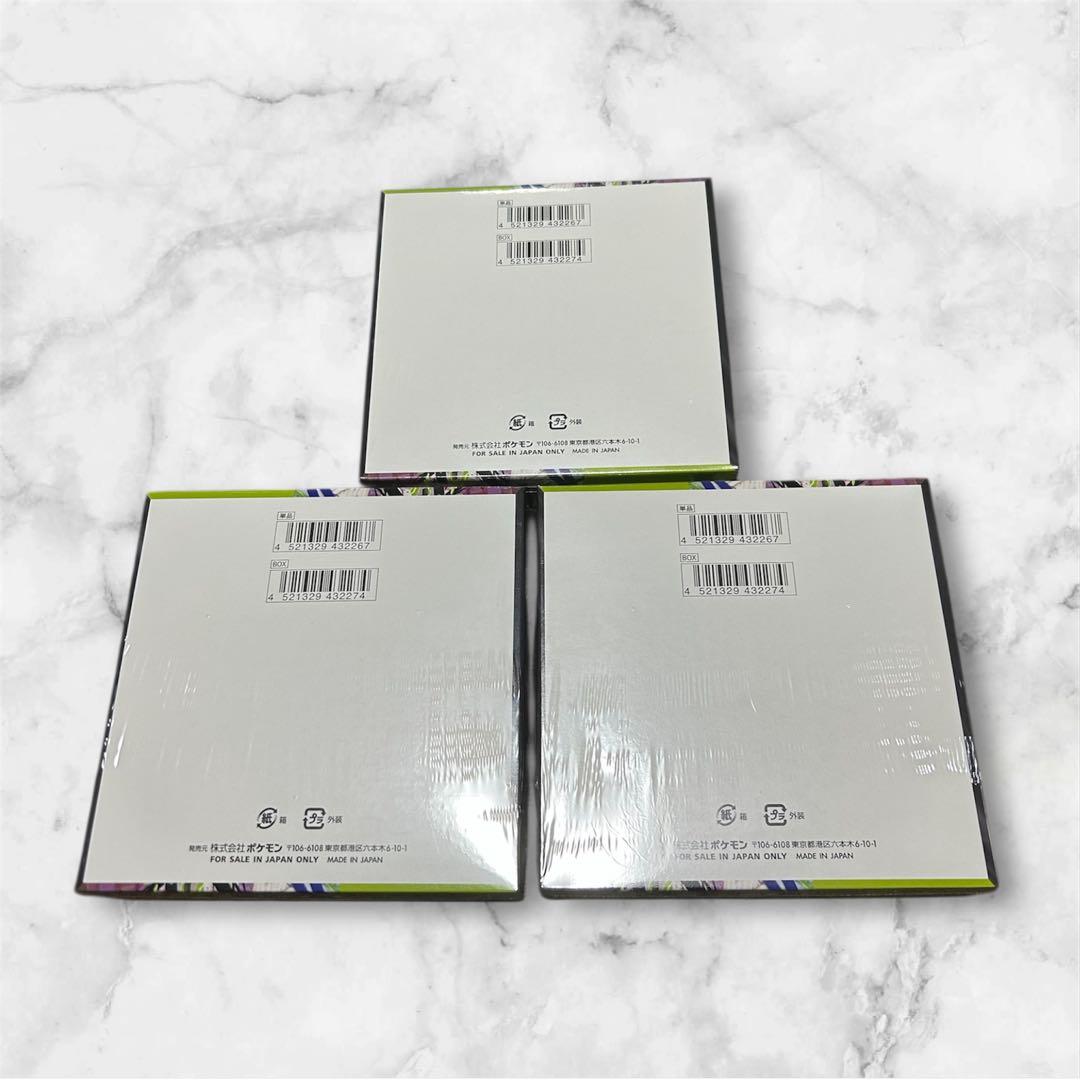 ポケモンカード ムニキスゼロ 3BOXセット シュリンク付き　メガエルレイドex