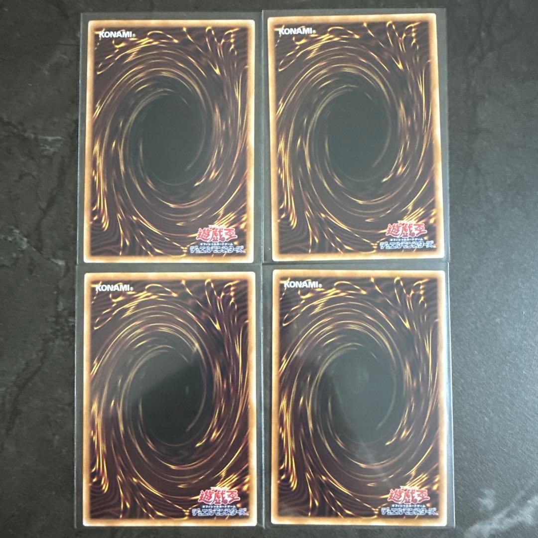 ブラック・マジシャン 25th