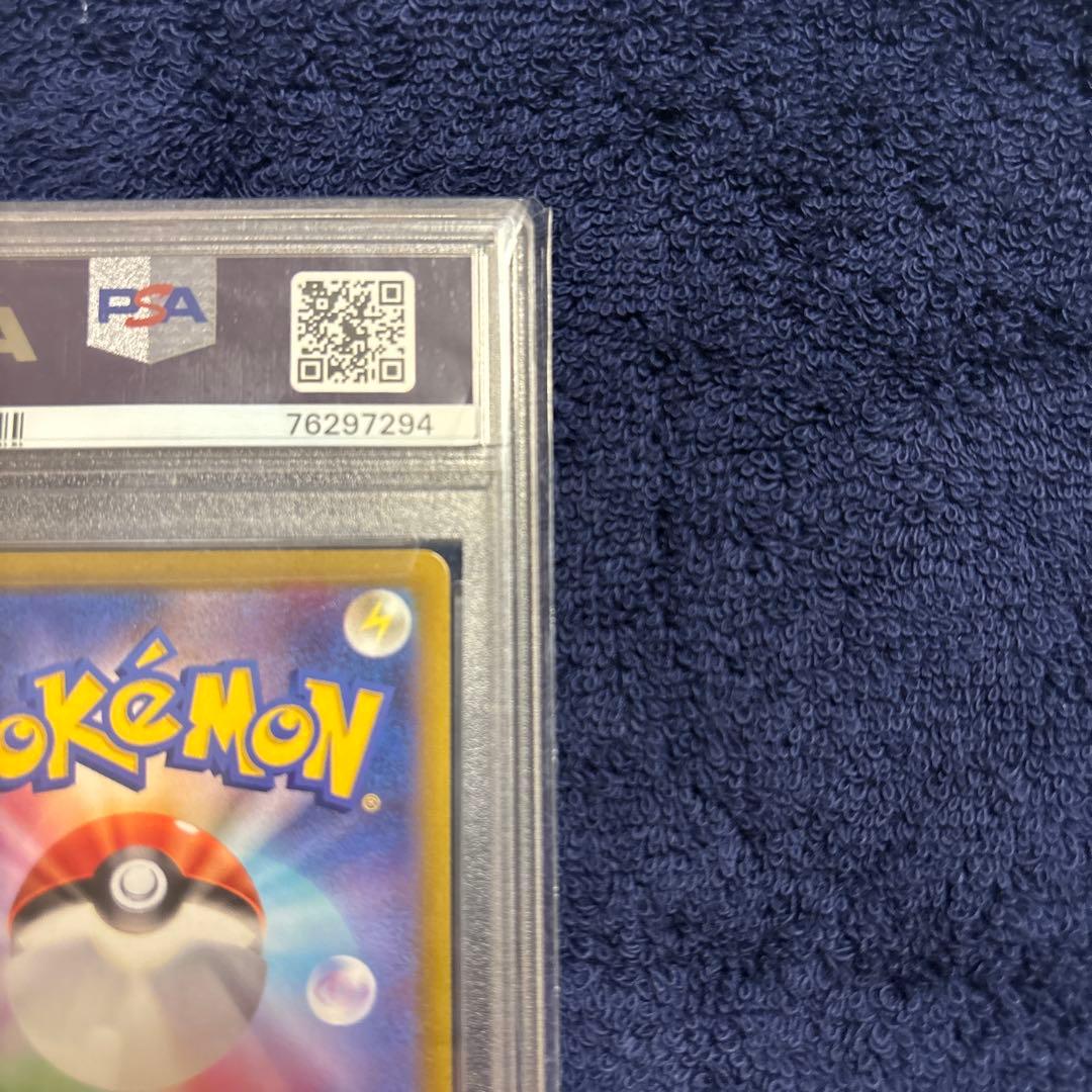 あ*ら様 ポケモンカード カミツレのきらめき PSA10