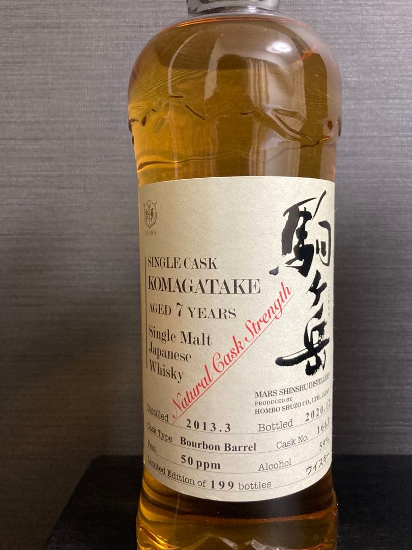 マルスウイスキー駒ヶ岳 7年 シングルモルト 希少品 限定199本