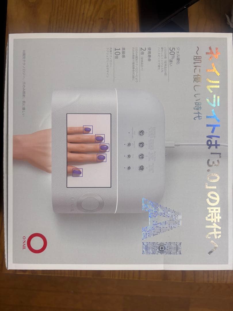 ONAIL　オーネイル　AIジェルネイルライト　アダプター・ケーブル付き