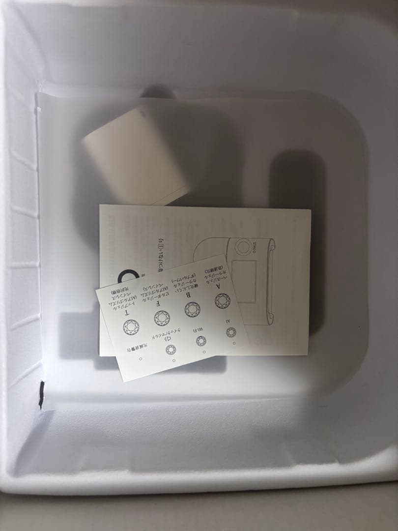 ONAIL　オーネイル　AIジェルネイルライト　アダプター・ケーブル付き