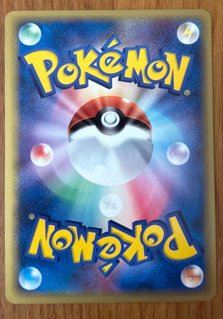 1st　ラティアスδ ★ 拡張パック ホロンの研究棟041/086