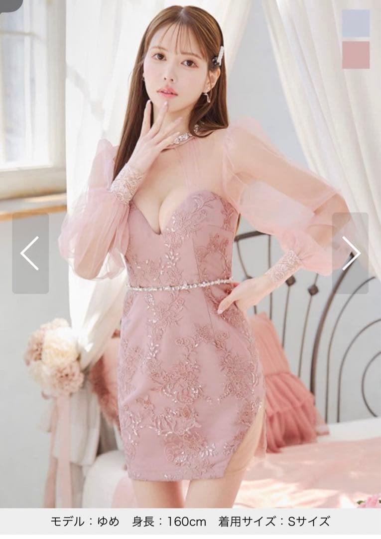 Sugar キャバドレス XSサイズ