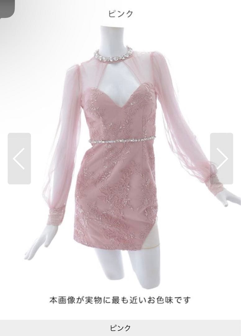 Sugar キャバドレス XSサイズ