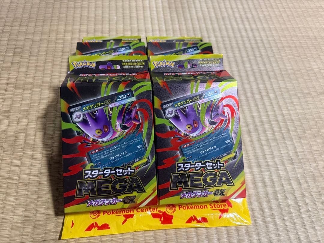 新品・未使用】ポケモンカードスターターセットMEGA メガゲンガー ex 4点