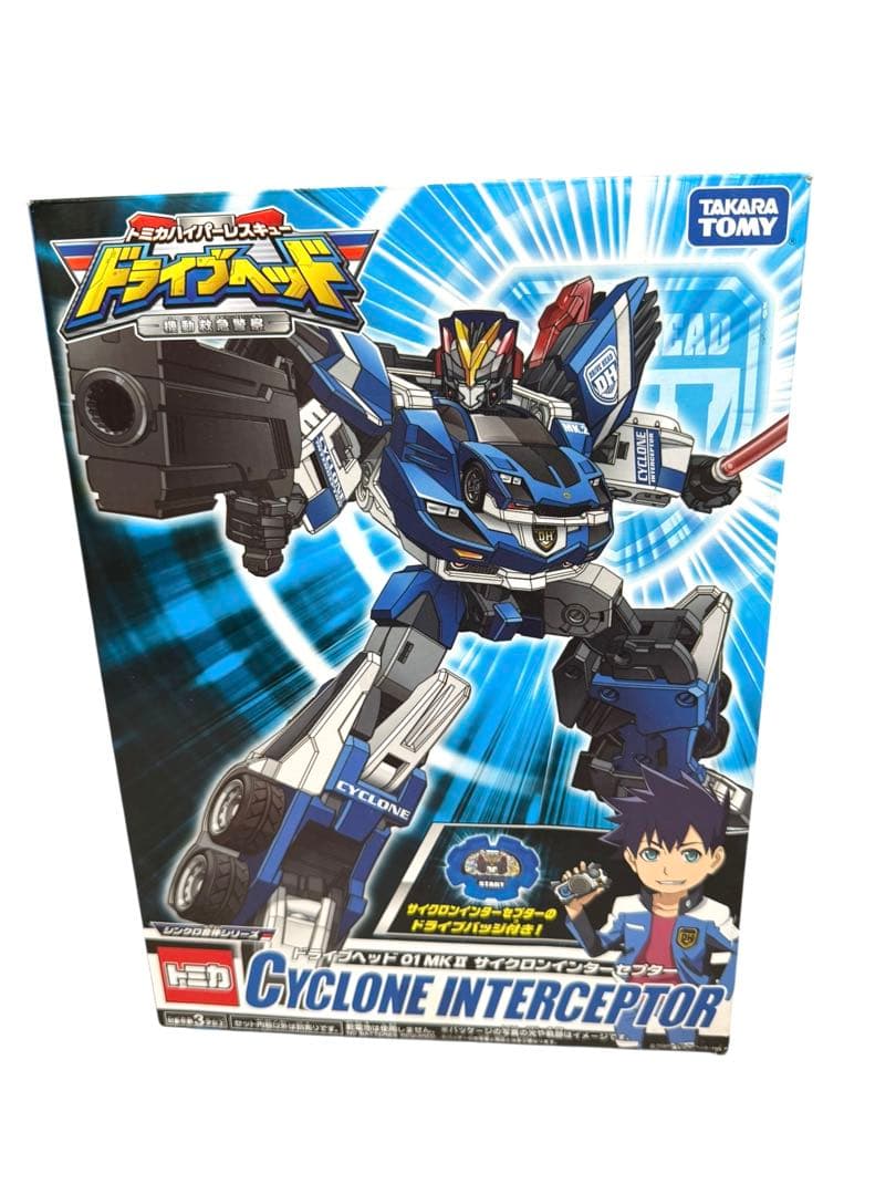 【新品未開封】トミカ ドライブヘッド01 サイクロンインターセプター