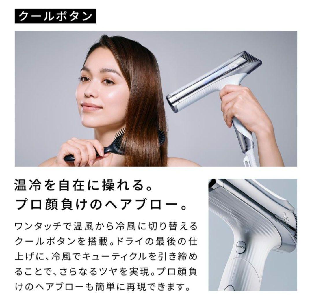 リファビューテック ドライヤー S+ ホワイト ヘアドライヤー 温度調節機能付き