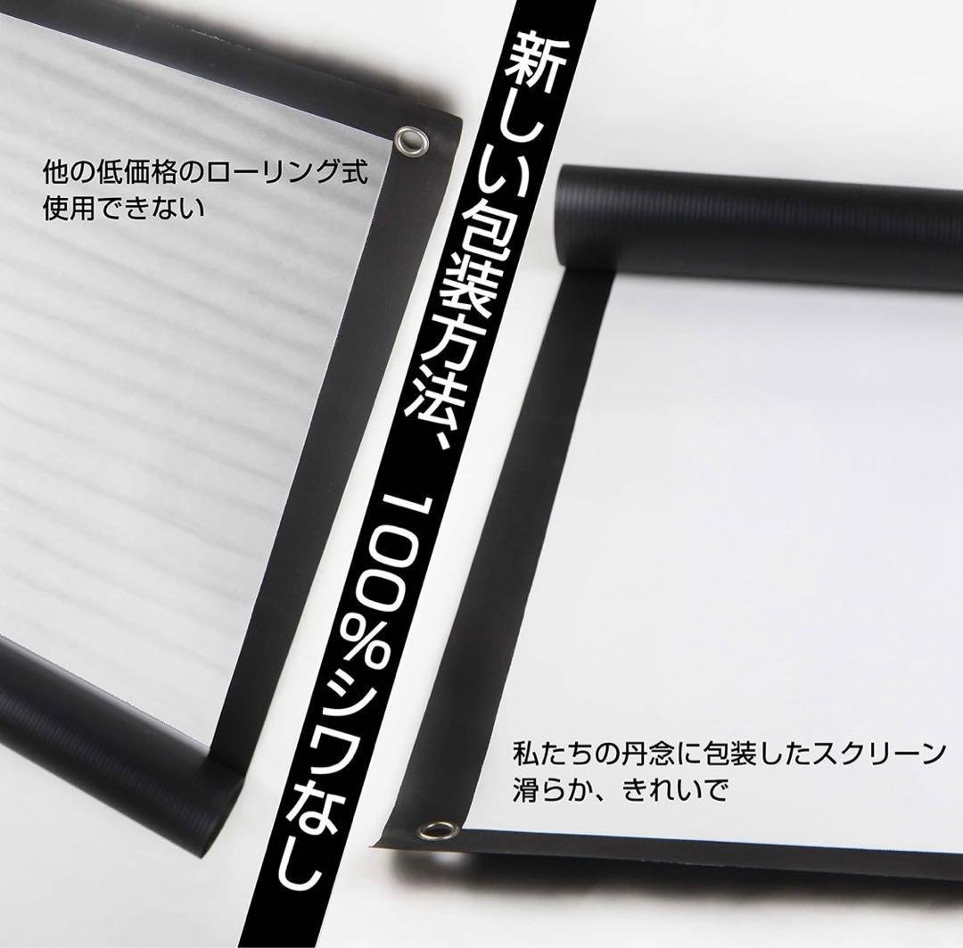 プロジェクター & スクリーン 家庭用 新品同様 セットor単品ok !!