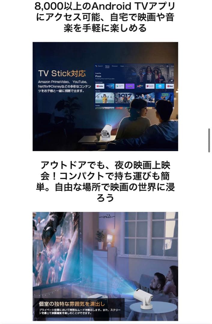 プロジェクター & スクリーン 家庭用 新品同様 セットor単品ok !!