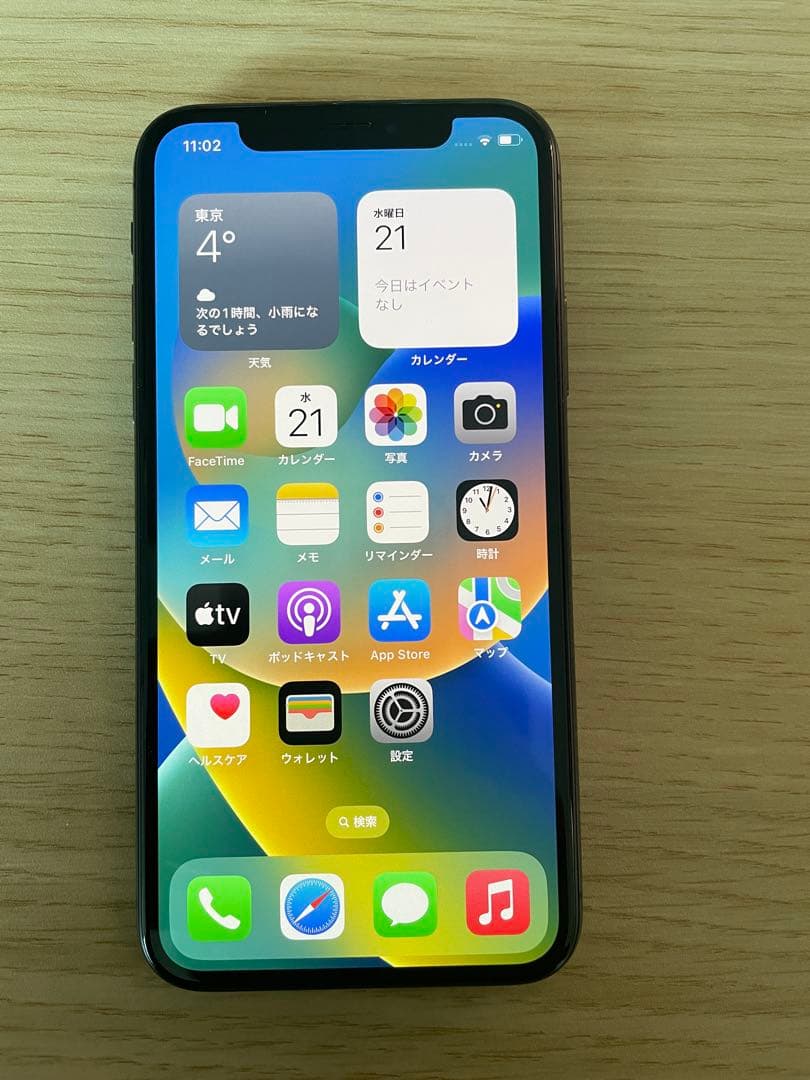 Apple iPhone X 64GB SIMフリー