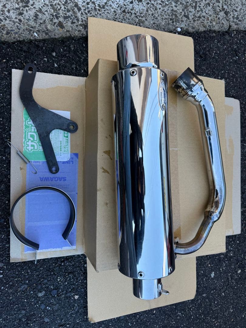 ズーマーデイトナマフラー