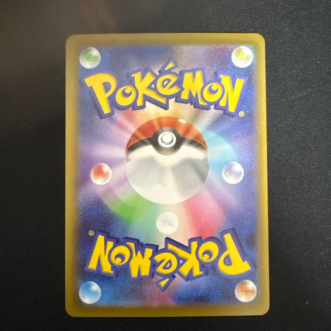 ニャースex SAR ポケモンカード　ムニキスゼロ