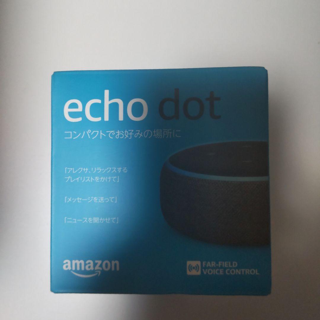 スピーカー・ウーファー echo dot