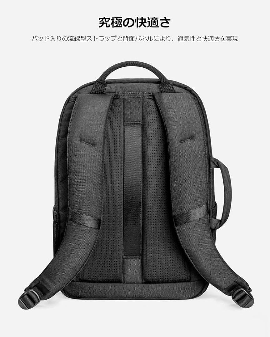 [tomtoc]15.6インチPC対応 ビジネスリュックCordura 20L