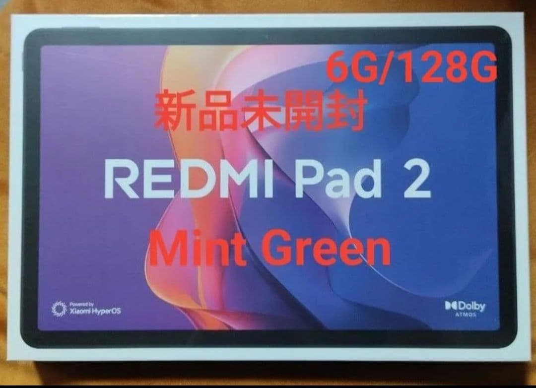Redmi Pad 2 Xiaomi ミントグリーン Wi-Fiモデル新品未開封