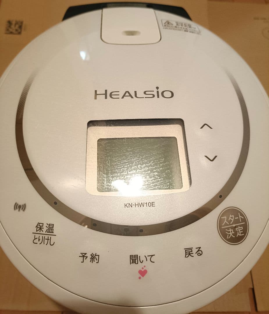 HEALSIO　ホットクック 白KN-HW10E-W※蒸し器なし