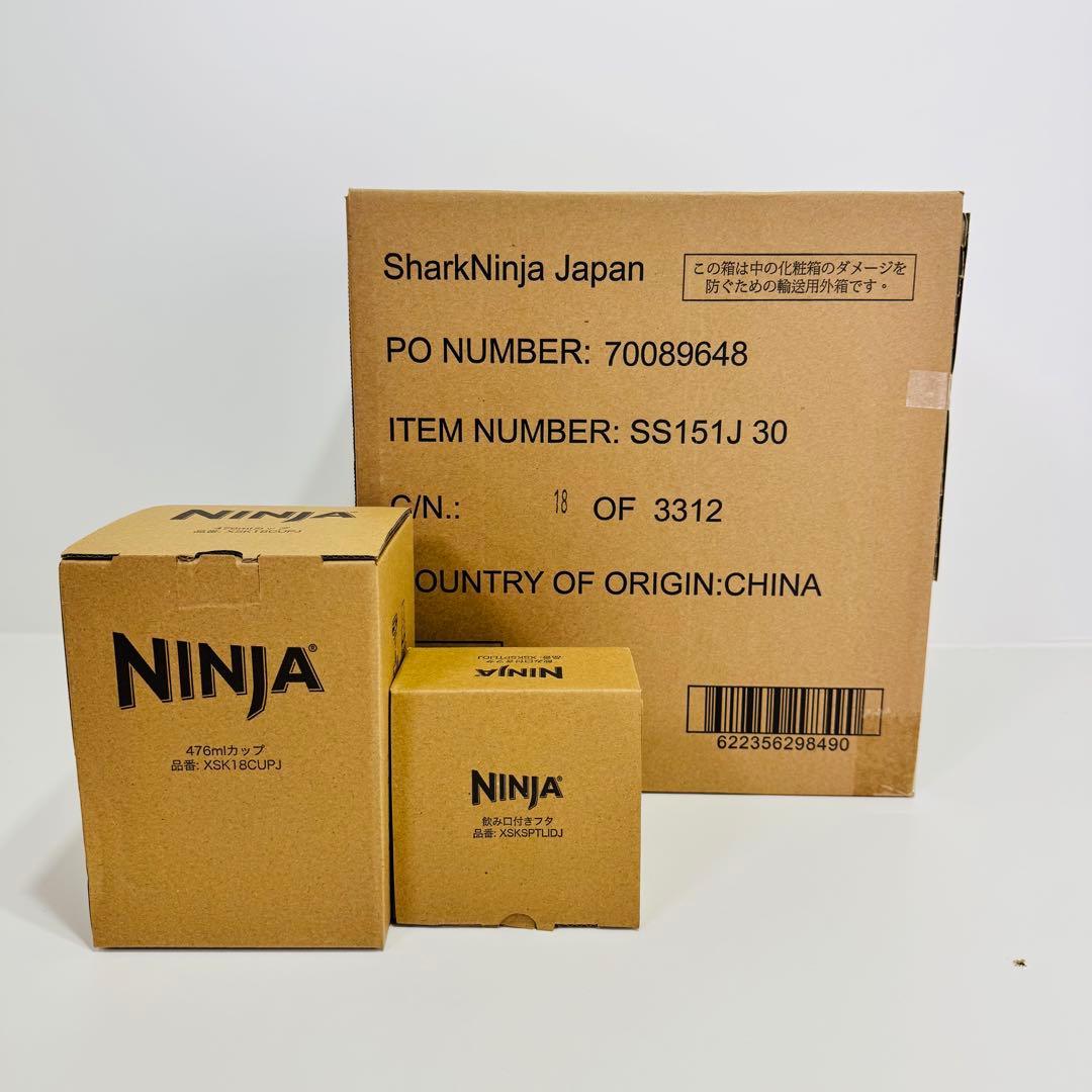 【新品】 Ninja Twisti ミキサー SS151J 476mlカップ付き