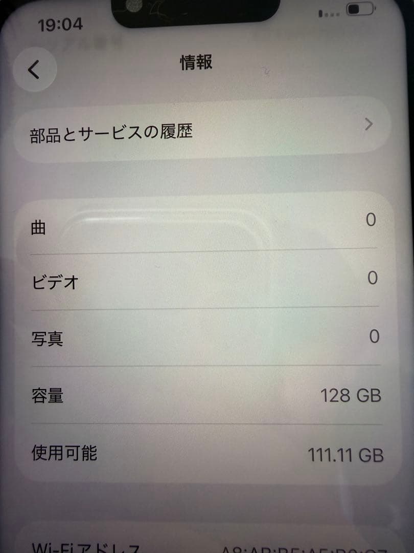 iPhone 13 ブラック 128GB 本体SIMフリー