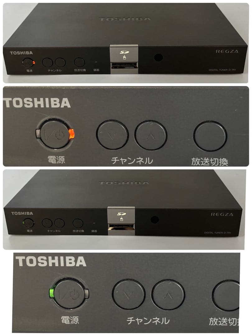 東芝 REGZA TOSHIBA デジタルチューナー D-TR1 -438-