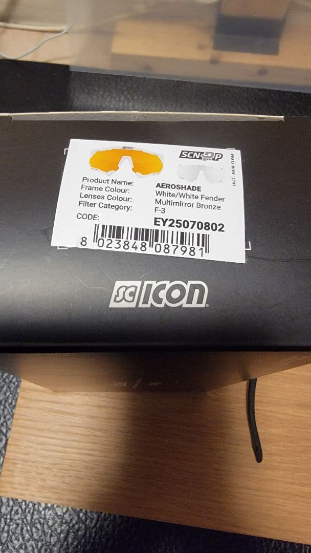 CICON シーコン　AEROSHADE