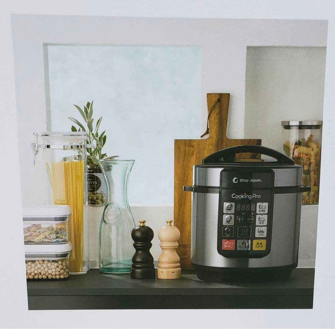 CookingPro 電気圧力鍋 レシピ本付き