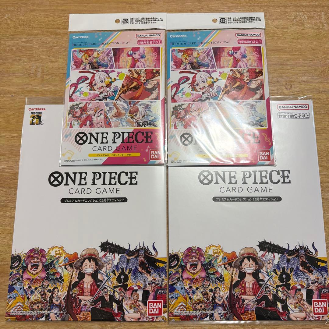 ワンピース　プレミアムカードコレクション　25周年　ウタ　各2セット