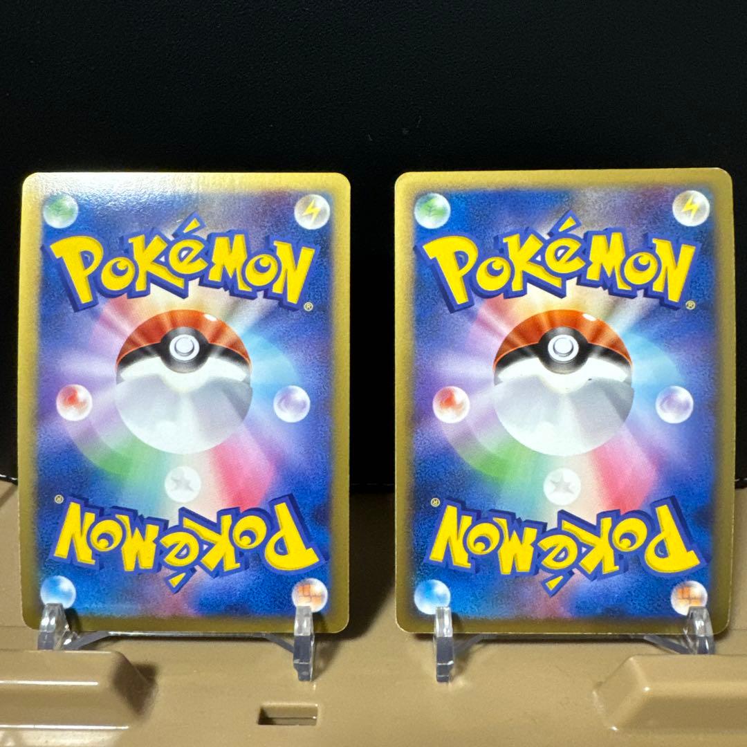 【まとめ売】レックウザC Lv.X 079/100・レックウザC 078/100