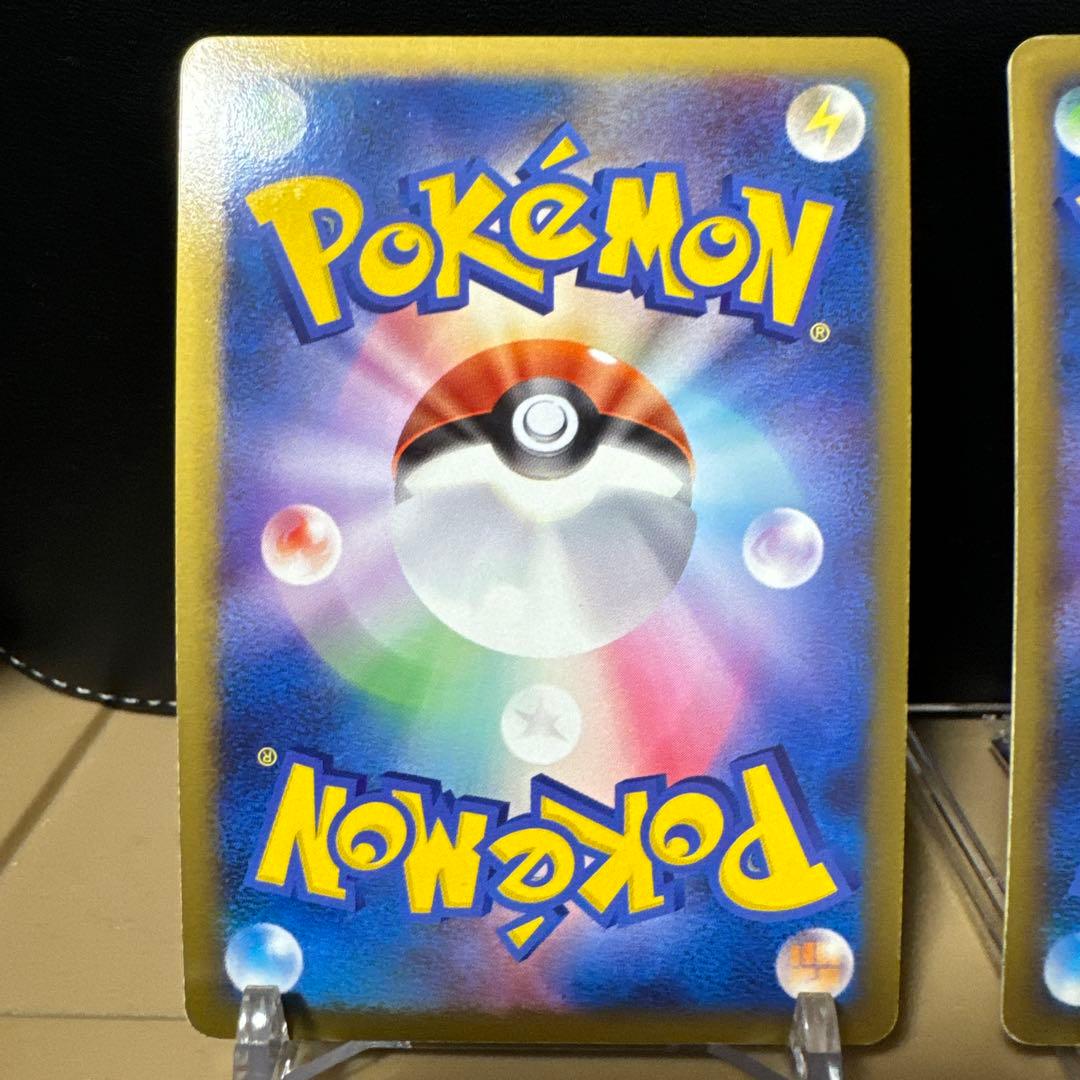 【まとめ売】レックウザC Lv.X 079/100・レックウザC 078/100