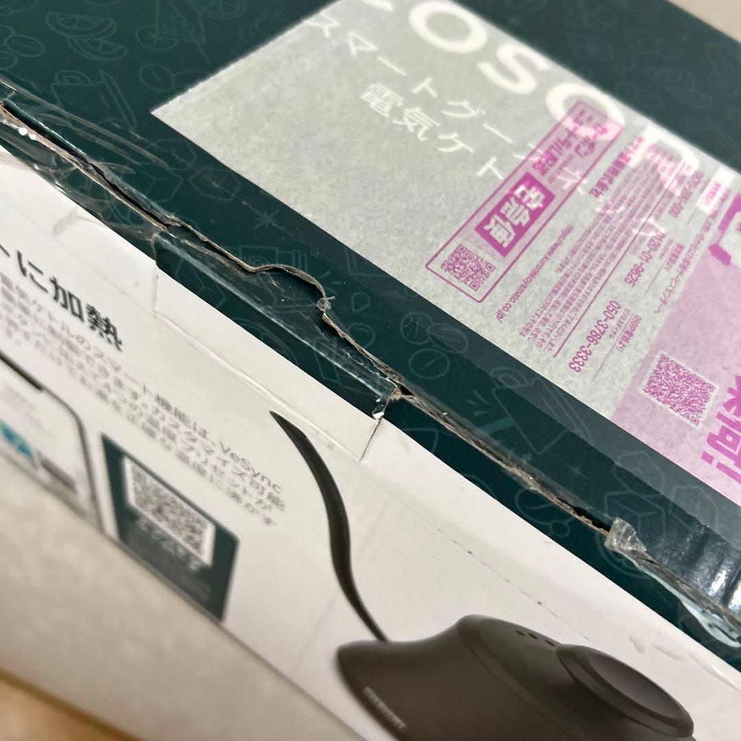 COSORI グースネック電気ケトル Bluetooth