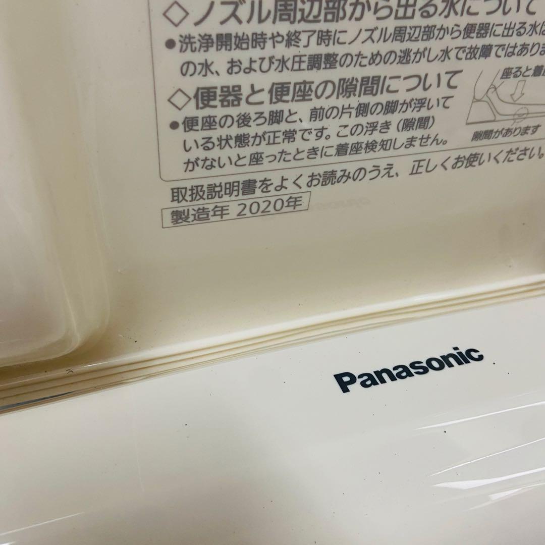 パナソニック⭐️温水洗浄便座 便座　　 ウォシュレット　2020年製