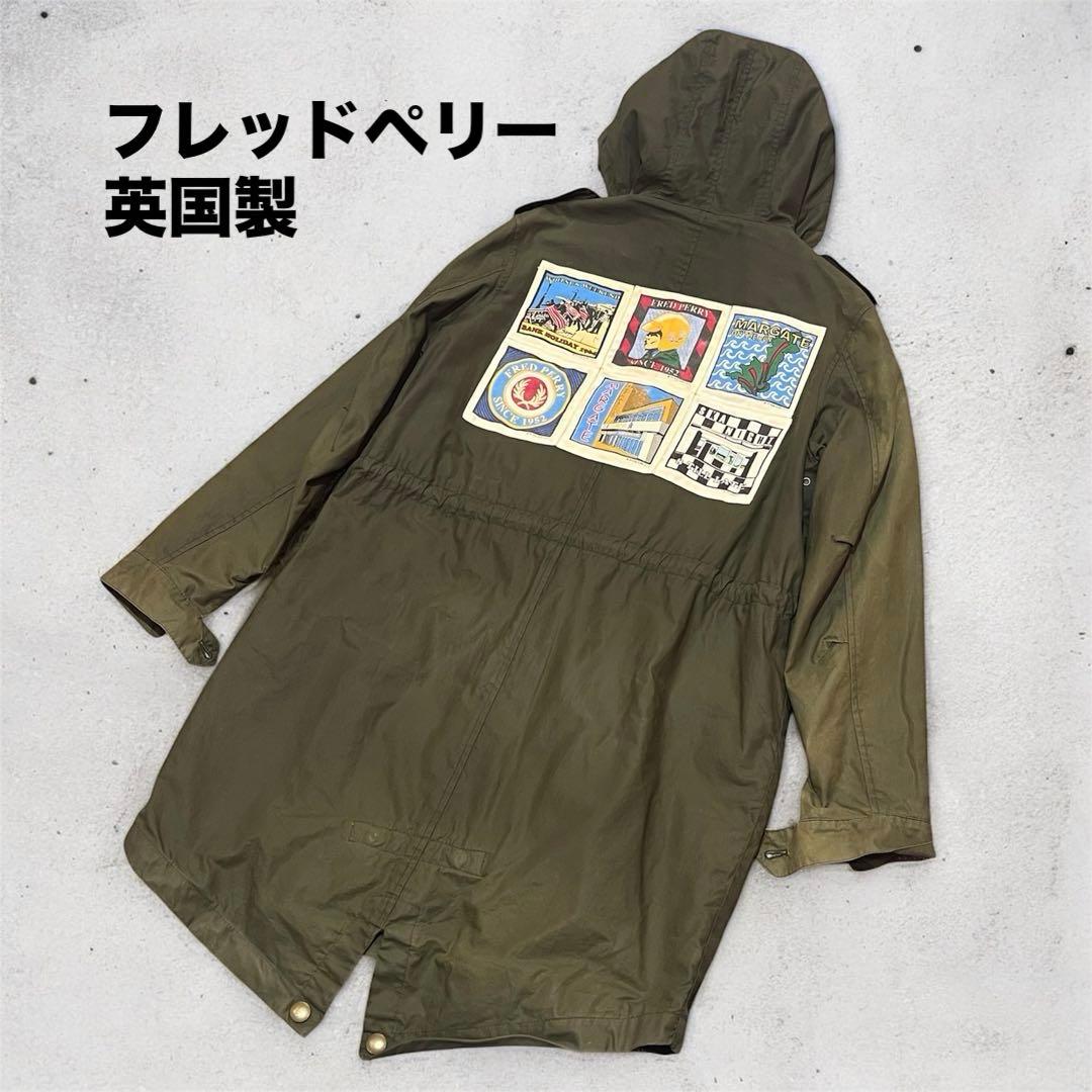 希少　英国製フレッドペリー　モッズコート　カーキ　　ワックス　背中ワッペン　刺繍